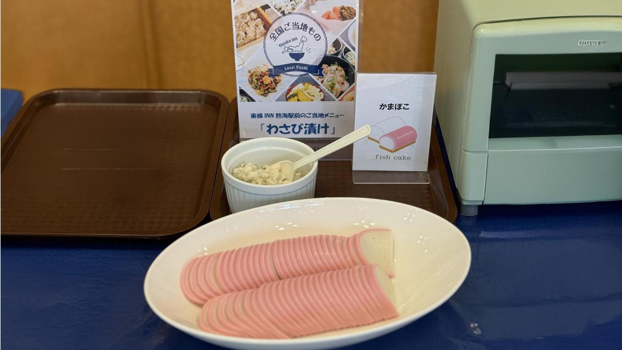 Toyoko Inn Atami Ekimae מראה חיצוני תמונה